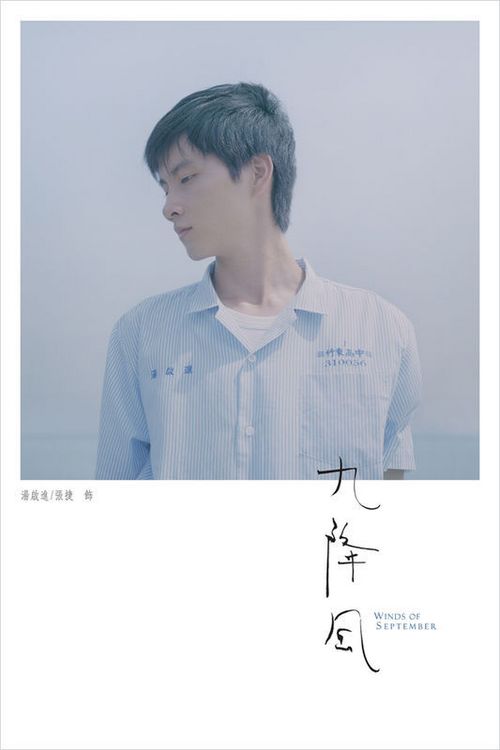 不动产权证是国有出让吗